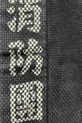 Veste de pompier vintage Donari